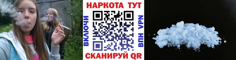 Наркошоп купить СК  Мефедрон  Амфетамин  Кокаин  ГАШ  Могоча