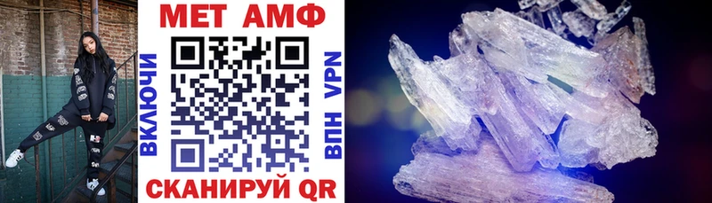 Amphetamine Розовый  Купить закладки  Могоча 
