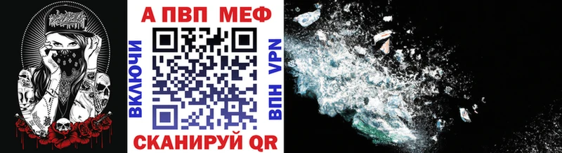 Купить  Могоча  APVP СК 