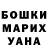 COCAIN Колумбийский Brittany Poremba