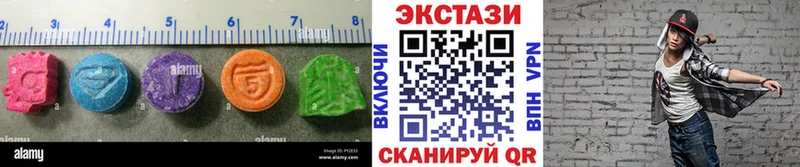 Экстази DUBAI  Купить где  Могоча 