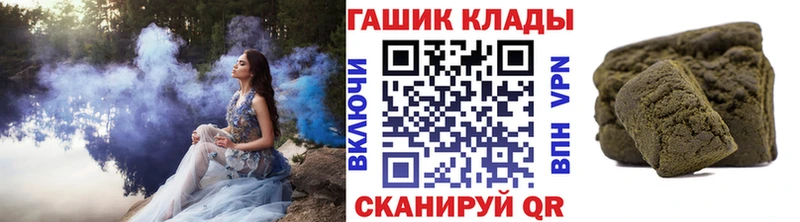 Купить  Могоча  ГАШИШ Cannabis 