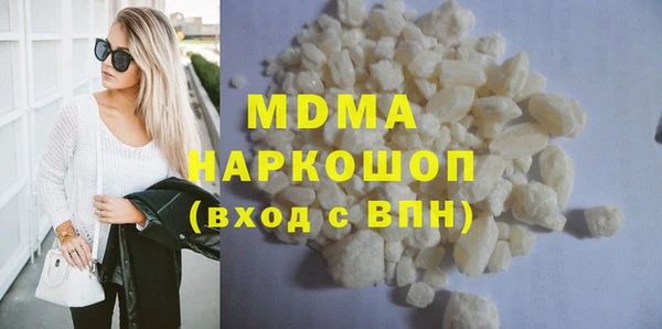 apvp Волоколамск