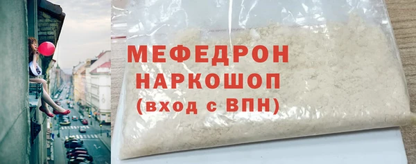 каннабис Вяземский