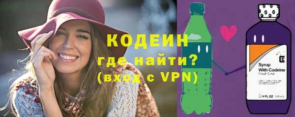 синтетический гашиш Вязьма