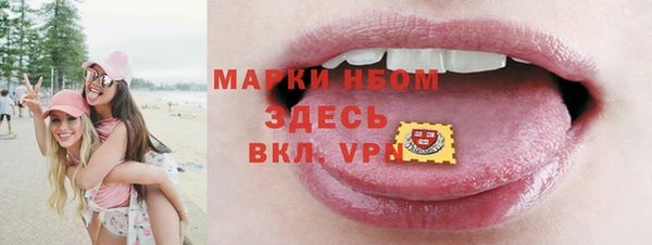 синтетический гашиш Вязьма