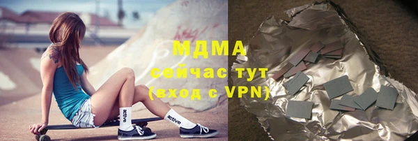 синтетический гашиш Вязьма
