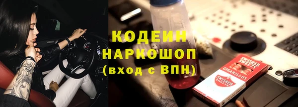 apvp Волоколамск