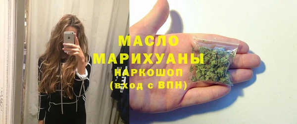 кокаин премиум Вязники