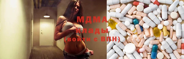 синтетический гашиш Вязьма