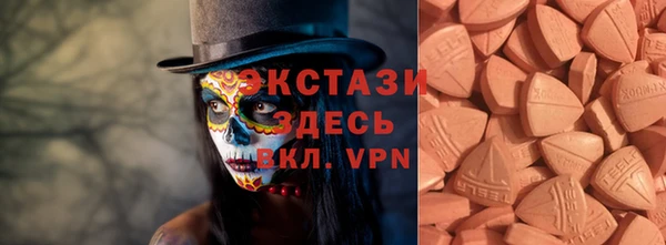 синтетический гашиш Вязьма