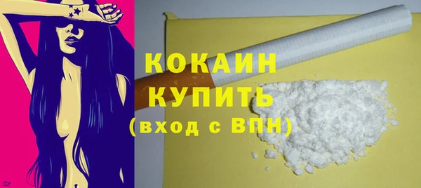 apvp Волоколамск