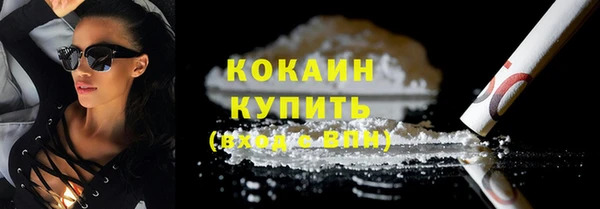 кокаин премиум Вязники