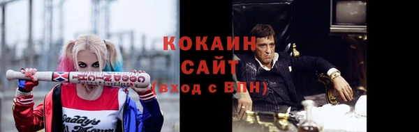 каннабис Вяземский