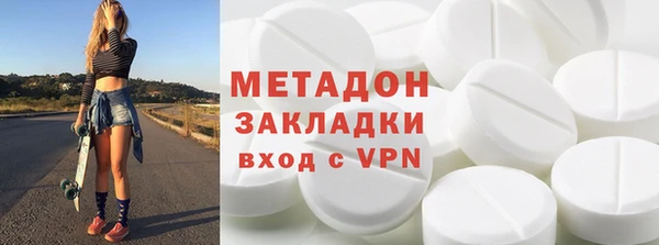 apvp Володарск