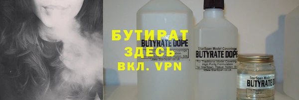 apvp Волоколамск