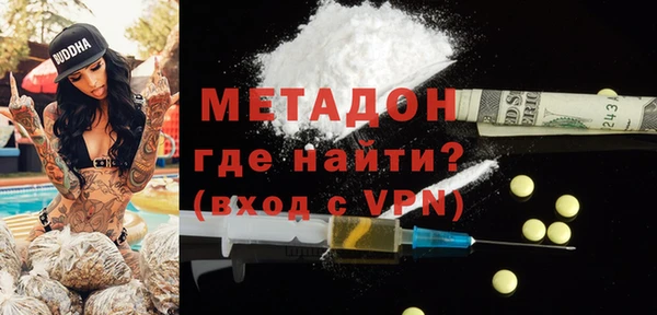 кокаин премиум Вязники