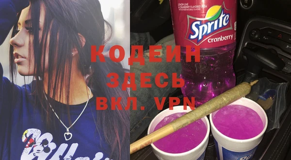 кокаин премиум Вязники