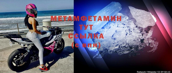 кокаин премиум Вязники