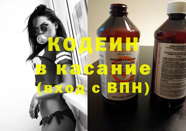 синтетический гашиш Вязьма