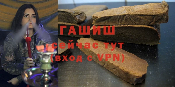 apvp Володарск