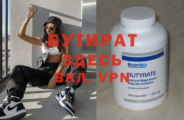 apvp Волоколамск