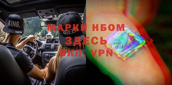 синтетический гашиш Вязьма