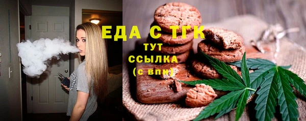 синтетический гашиш Вязьма