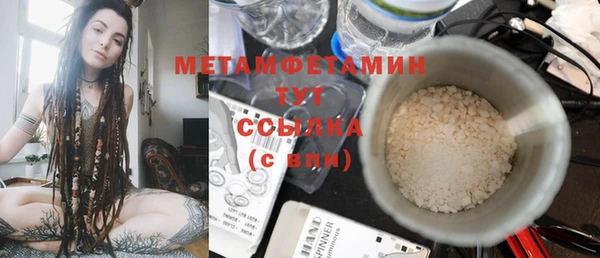 каннабис Вяземский