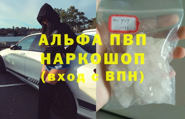 синтетический гашиш Вязьма