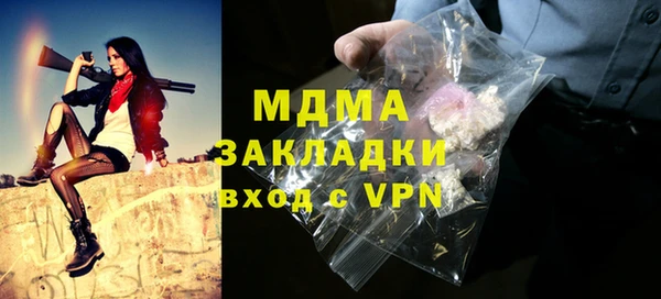 каннабис Вяземский