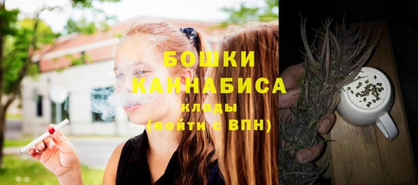 каннабис Вяземский