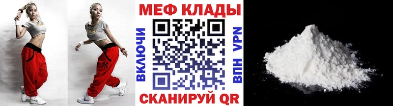 Меф 4 MMC  Купить закладки  Могоча 