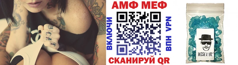 Первитин витя  Купить закладки  Могоча 