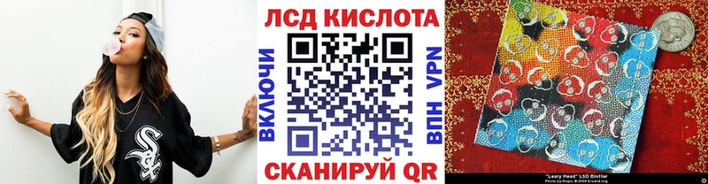 Марки NBOMe 1500мкг  Купить где  Могоча 
